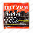Мягкий брикет " Штурм"  100 гр