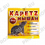 Зерно Капец (Kapetz), 100г пакет
